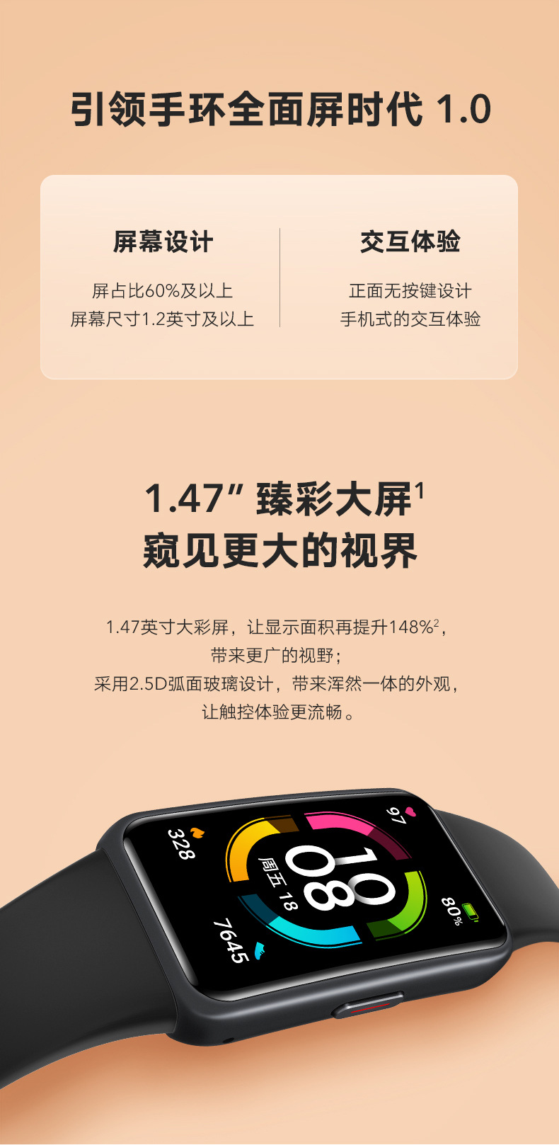 Compatible with Honor Band 6, blood oxygen, sleep, heart rate monitoring, NFC scan code payment, colorful screen, smart Bluetooth Band 6 details Picture