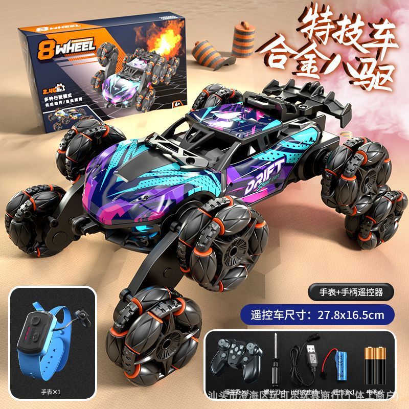 (Purple Blue) Alloy Eight-Wheel Stunt Car [Handle + Watch Remote Control]