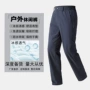 男士夏季吸湿透气休闲裤