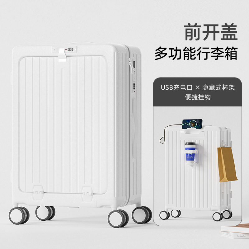 밀크 화이트 [084 원버튼 전면 개방 + USB 인터페이스 + 후면 컵 홀더 + 휴대폰 홀더 + 후크]