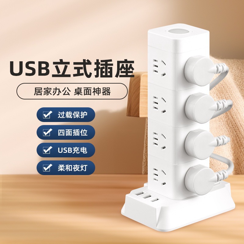 zócalo vertical multifuncional con panel poroso usb multipropósito tablero de conexión de cable de torre tridimensional inteligente enchufe de fila doméstico