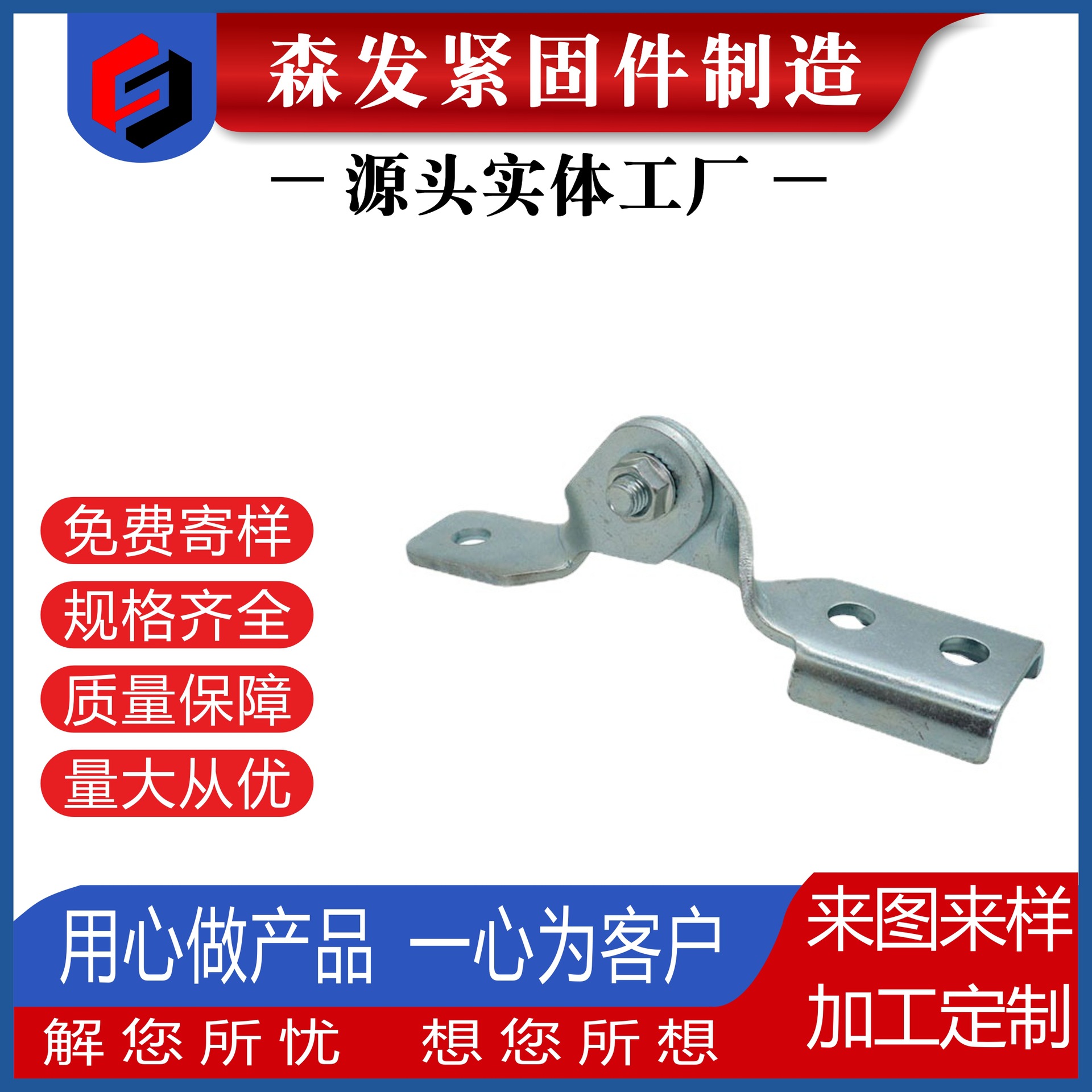 抗震铰链 可调式抗震铰链 抗震支架吊件 固定连接件c型钢支架配件