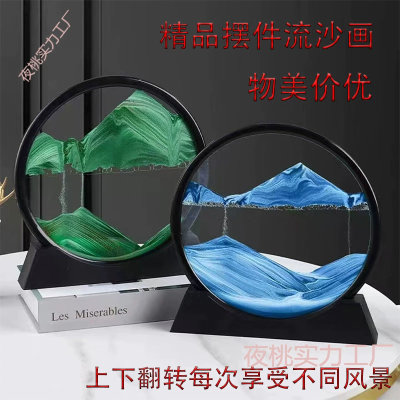 Заводская прямая продажа рисования песка, роспись песка, украшения трансграничные творческие песочные часы, круглые украшения, подарки для дома Оптовая деятельность