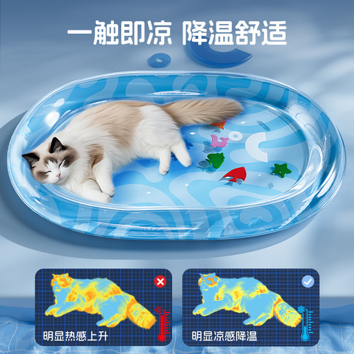 Cat Water Mattress Pet Ripple Water Pad Large Dog Summer Inflatable Water Filled Ice Pad Cool Thick Dog Bed Cat Bed