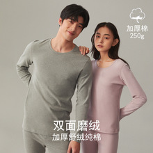 纯棉保暖内衣套装男女加厚打底内穿双面磨毛圆领秋冬情侣秋衣秋裤