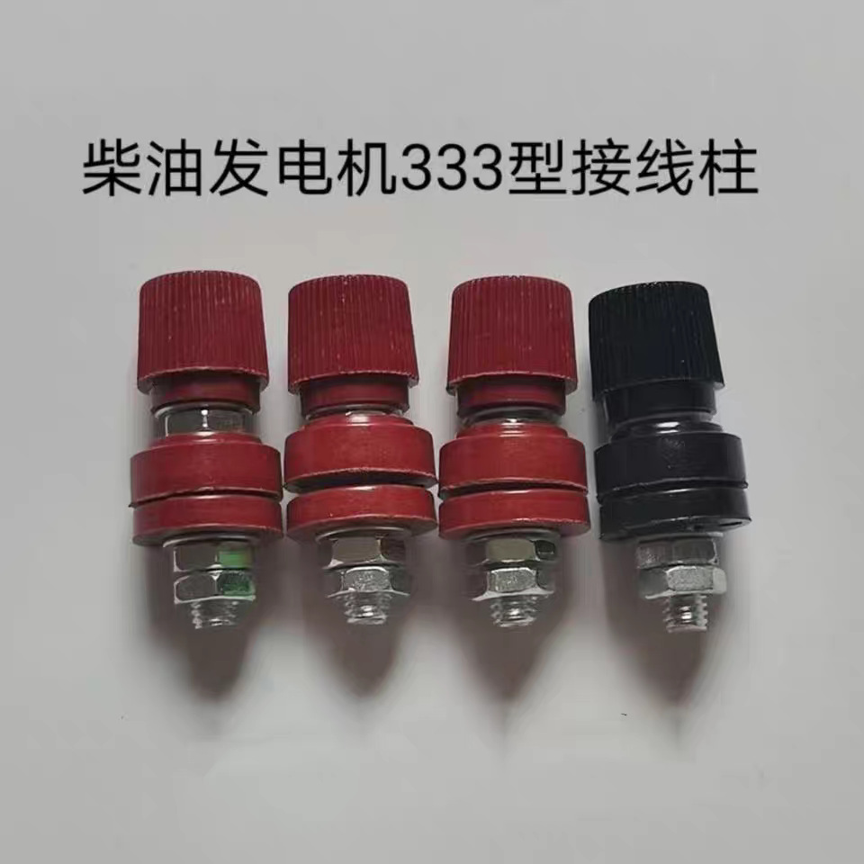 接线柱333纯铜接线柱6mm铜螺杆电源接线柱销量过百量大从优