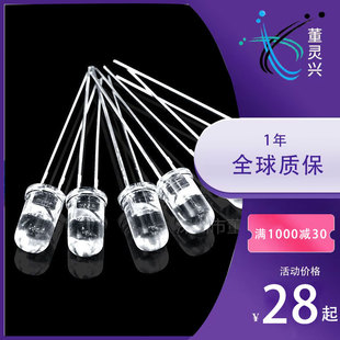 F5/5mm�װl�S �A�^��߅�L�_ �����S�� �S�� LEDֱ���