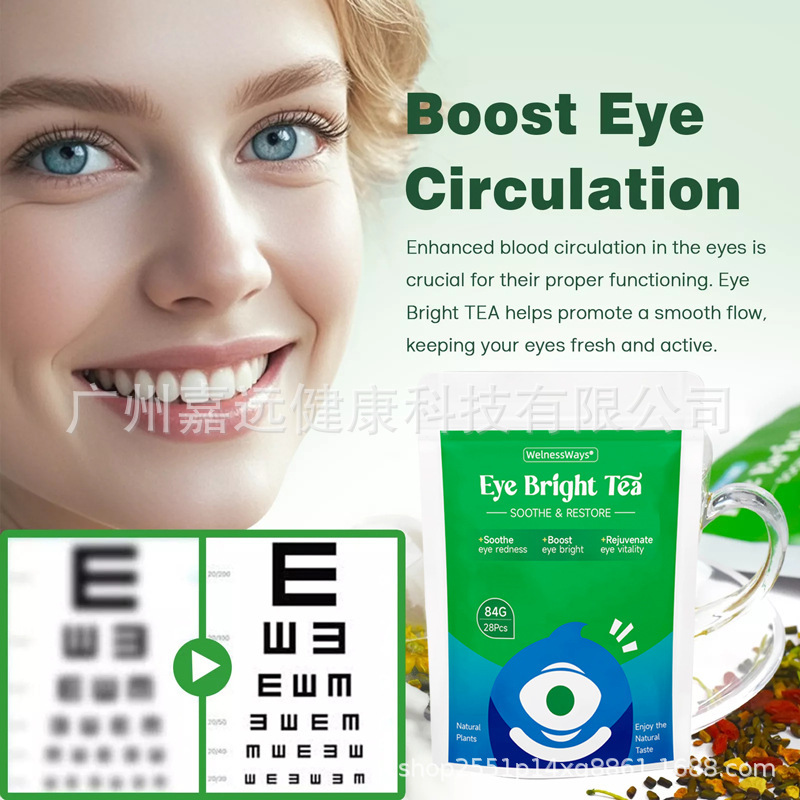 Eyeブライトティークリアthe Liver and Brightens herbal袋入りお茶|undefined
