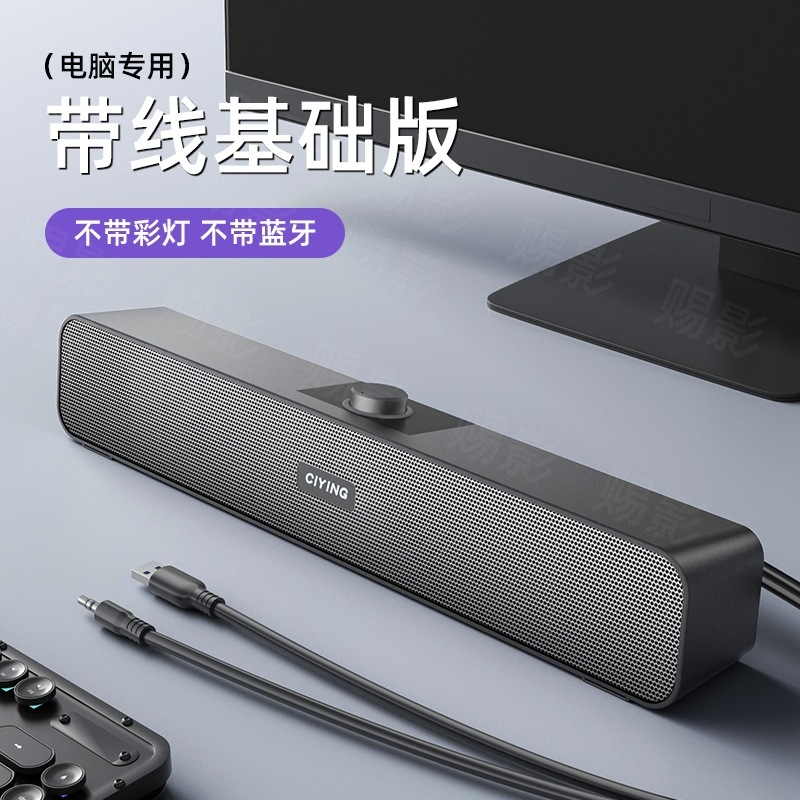 新型パソコンbluetoothスピーカーカラーランプ携帯型屋外大音量小音響はトラックの積載量のサブウーファを挿入できます。|undefined