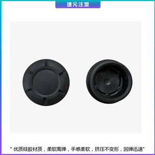 定制 硅胶减震塞帽 圆形防尘TPE/TRP 软胶密封堵头 中山耐高温