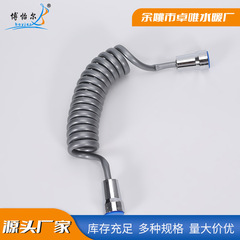 ガングレーシャワーステンレス管2メートル花こぼれバネ管伸縮トイレスプレーガン伸縮電話線ホース