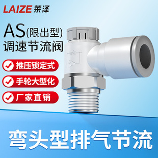 ��ӿ��{��ܽ��^����{�ٹ����y�M��AS1211F/2211F-M3-08A-10SA