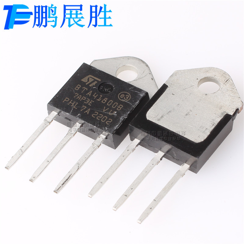 全新原装 BTA41-800B BTA41800B 41A 800V 双向可控硅 大功率管