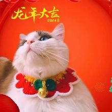 猫咪圣诞节围脖铃铛项圈可爱针织口水巾宠物新年围兜围巾装饰品