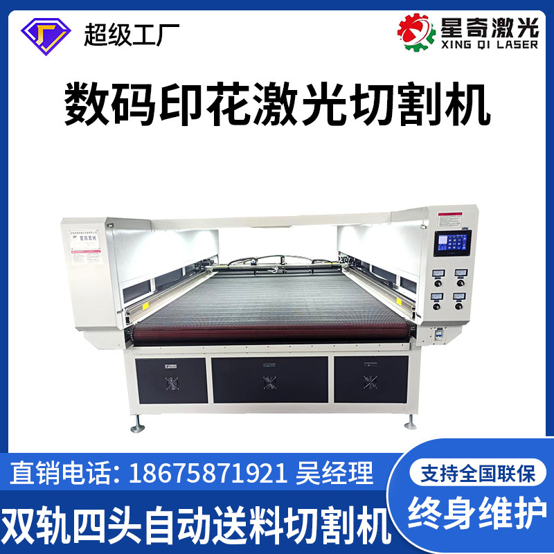 高精密レーザー研削機自動エッジccdレーザー切断機小型カメラ知能レーザー切断機|undefined