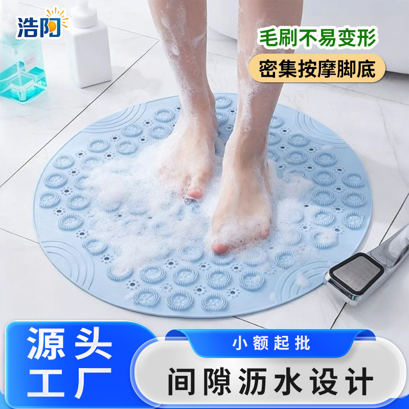 Round Bathroom Non-Slip Mat Series for Home Use, Shower Room Water-Draining Quick-Dry Suction Cup Floor Mat, Bathroom Floor Mat with Massage Features Round Bathroom Non-Slip Mat Series for Home Use, Shower Room Water-Draining Quick-Dry Suction Cup Floor Mat, Bathroom Floor Mat with Massage Features