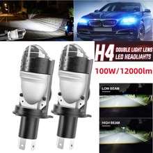 汽车LED大灯H4直插式大功率矩阵光型远近一体LED车灯摩托车通用