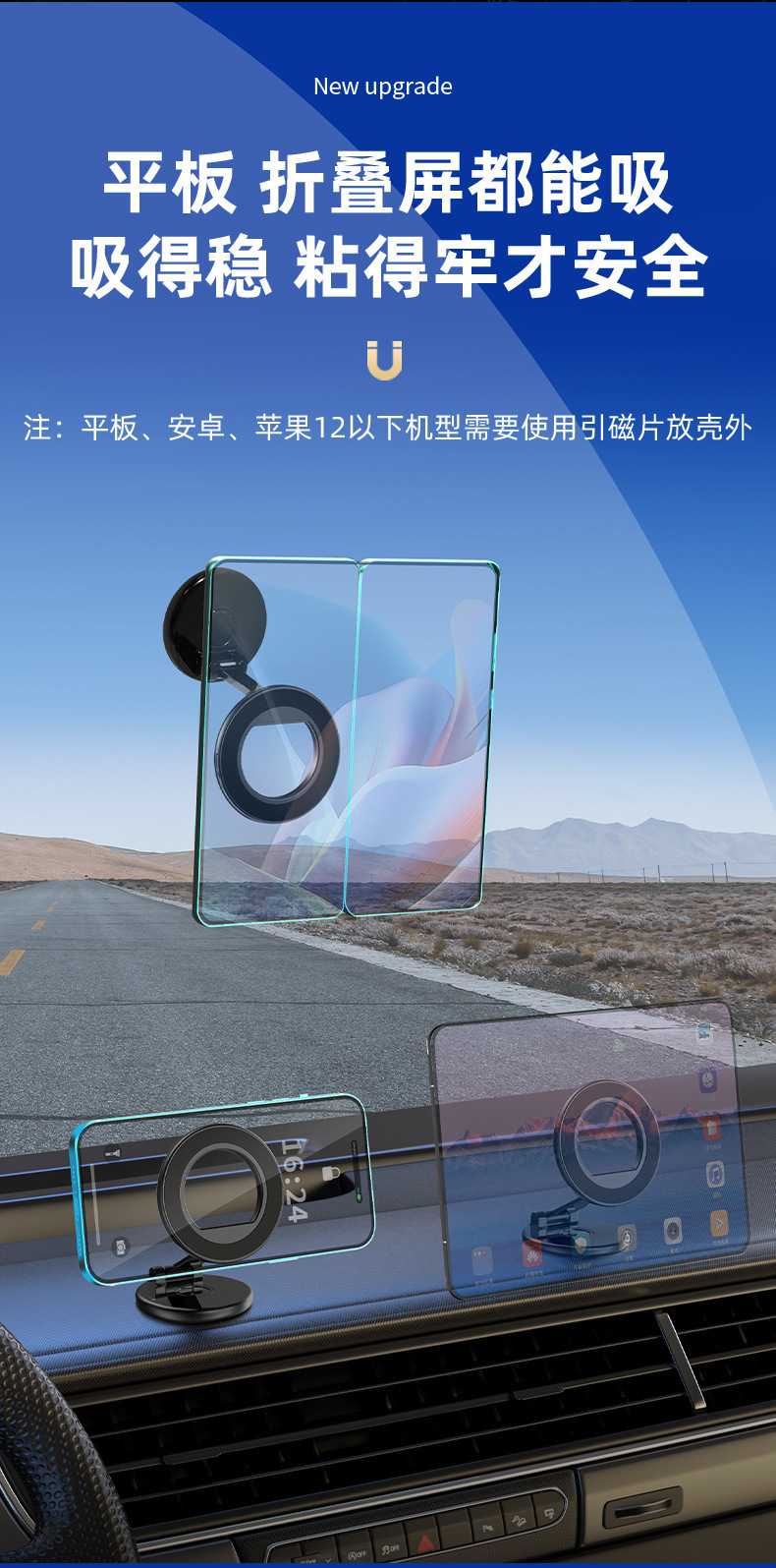 2025 Car Mobile Phone Holder Foldableing Magnetic Navigation Dashboard Car Strong Magnetic Center Console Rotating Holder