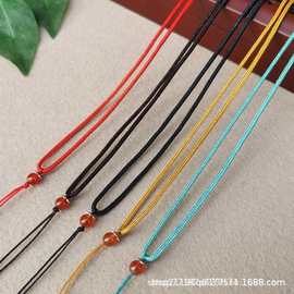 项链绳 diy编织红顶珠玛瑙翡翠琥珀吊坠挂脖调节香包饰品挂绳批发