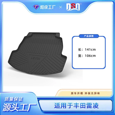 Multi-function pad, to clean - tpe-material-waterproof-bag-rolled-up-for-delivery-19-24-ralink-trunk-mat