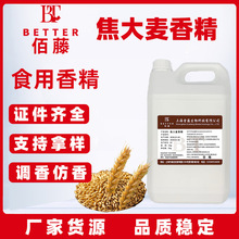 ʳ�øߝ�s�������㾫���c����̲������Ʒ��~�㾫ʳƷ���ӄ�