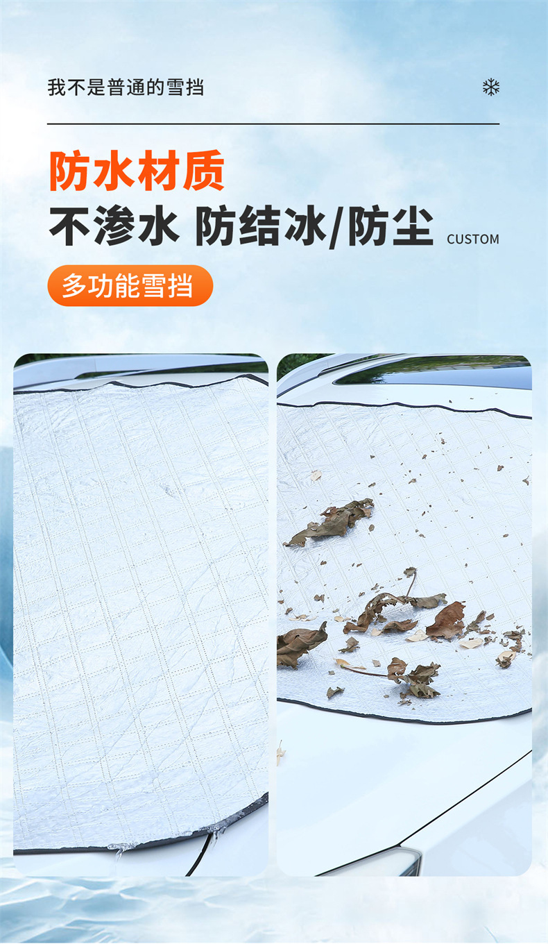 Car Sunshade for Front Windshield, Sun Protection, Heat Insulation, Cooling Device, Universal Car Snow Shield