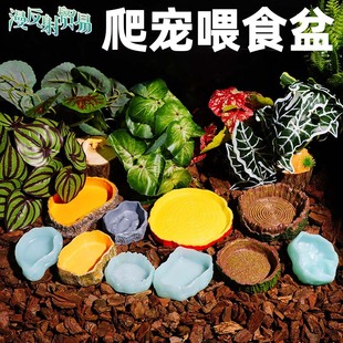 ����ϵ�����xͶʳ�� С���������ˮ�P ����ιʳ�P��ˤ���� ���l