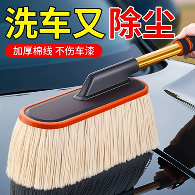 Che Gong – car cleaning tool Car cleaning tools