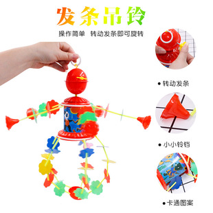 New wind-up bed bell puzzle spin turn music baby toy wind chime wind-up bed bell chain string sling wholesale