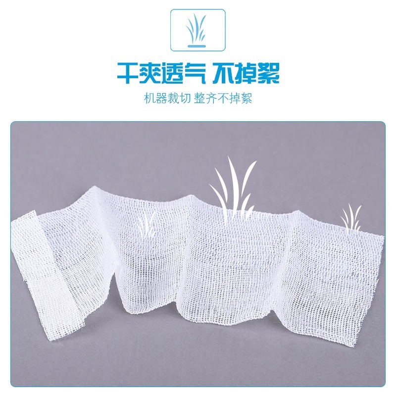 Gauze children's cotton pads