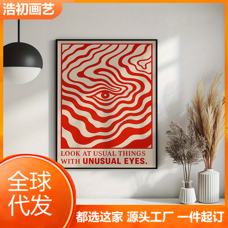 Tiktok Shein Amazon Eye-Catching Wall Art Print Bold Red Wavy Lines Abstract Canvas Print