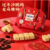 Dali Garden Shaqima Egg Flavor 720g