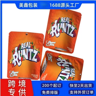 跨境食品袋定制铝箔童锁自立自封袋触感膜包装袋彩印logo数码印刷
