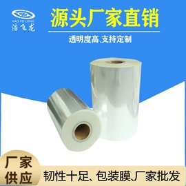 多功能包装机;充填机械;封口机械