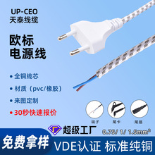 VDE�W�˶�о������2.5A�Wʽ���^���^���WҎ��ٶ������Դ�����l