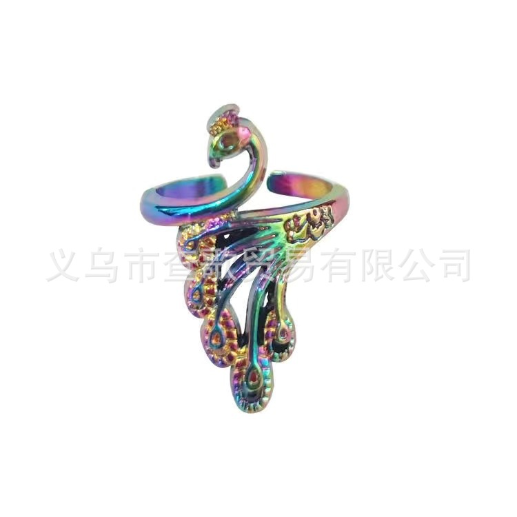 Colorful (Open Screen)