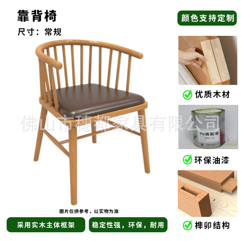 北欧实木简约网红西餐厅椅子藤编化妆椅酒店餐厅凳子靠背椅|undefined