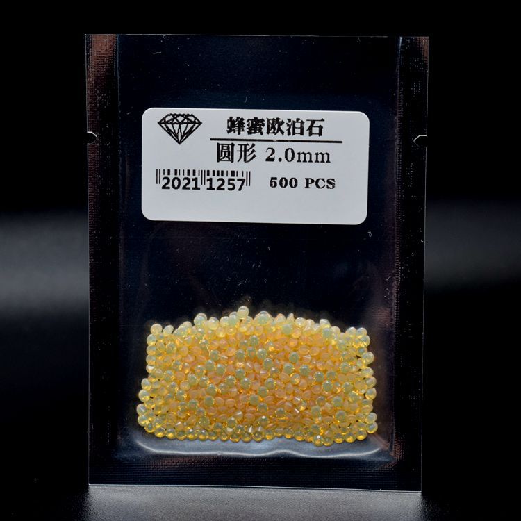 圆形 蜂蜜欧泊石