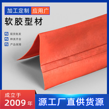 厂家专业定制橡胶包边条U型槽防撞塑钢橡胶条pvc塑料型材挤出成型