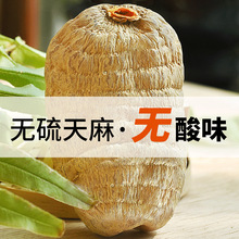 �����؛ �ؼ� ����Ƭ�����ͨ��Ʒ����Ƭ500g�ɴ������