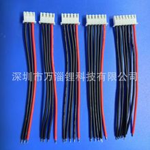 生产平衡充电池插头线2S 3S 4S 5S 6S 7S 8S耐高温线XH2.54端子线