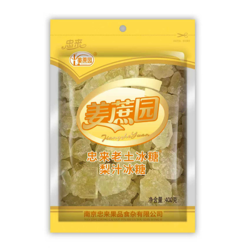 Zhonglai Old Rock Sugar Yellow Rock Sugar Pear Juice Rock Sugar Loquat Chrysanthemum Rock Sugar Multi-Crystal Rock Sugar 400g