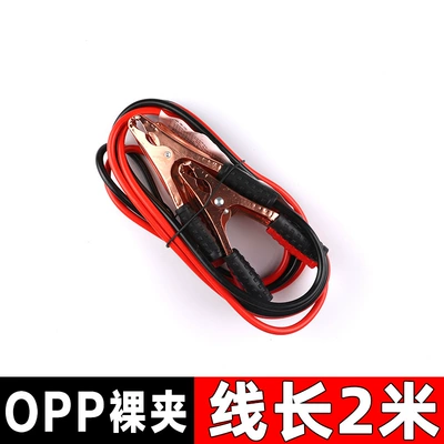 Crossing the River Dragon 4m, Other Automotive Safety Supplies - bare-clip-2-m-opp7x60x022