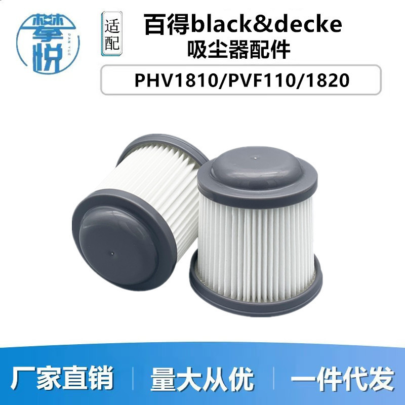 Suitable for Black&Decker Vacuum Cleaner Accessories Phv1810 Pvf110 1820 Filter Element Filter