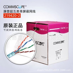 COMMSCOPE���ճ�������ξW�� �͟��o�uLSZH��ȼ�p�g�� 219420-2