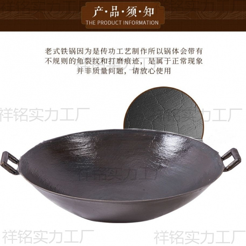 正宗铁锅老式双耳生铁炒锅农村家用炒菜不粘锅无涂层农村手工铸新|undefined