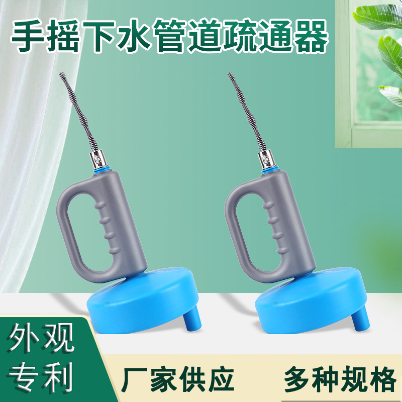 Jinyida Sewer Unblocker, Special Tool for Toilet, Kitchen Toilet Floor Drain Pipe Blockage Clearing Artifact Jinyida Sewer Unblocker, Special Tool for Toilet, Kitchen Toilet Floor Drain Pipe Blockage Clearing Artifact