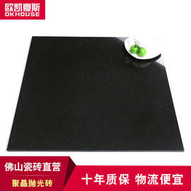 佛山厂家批发金银砂黑色抛光砖 客厅商场瓷砖批 防水防滑耐磨瓷砖