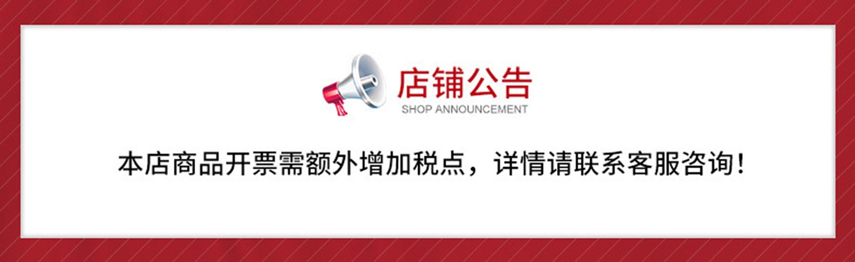 O1CN01kFoSSO1EVY6NoiBiX_!!9592