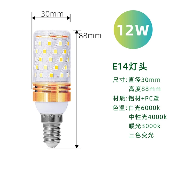Local Gold E14-12W